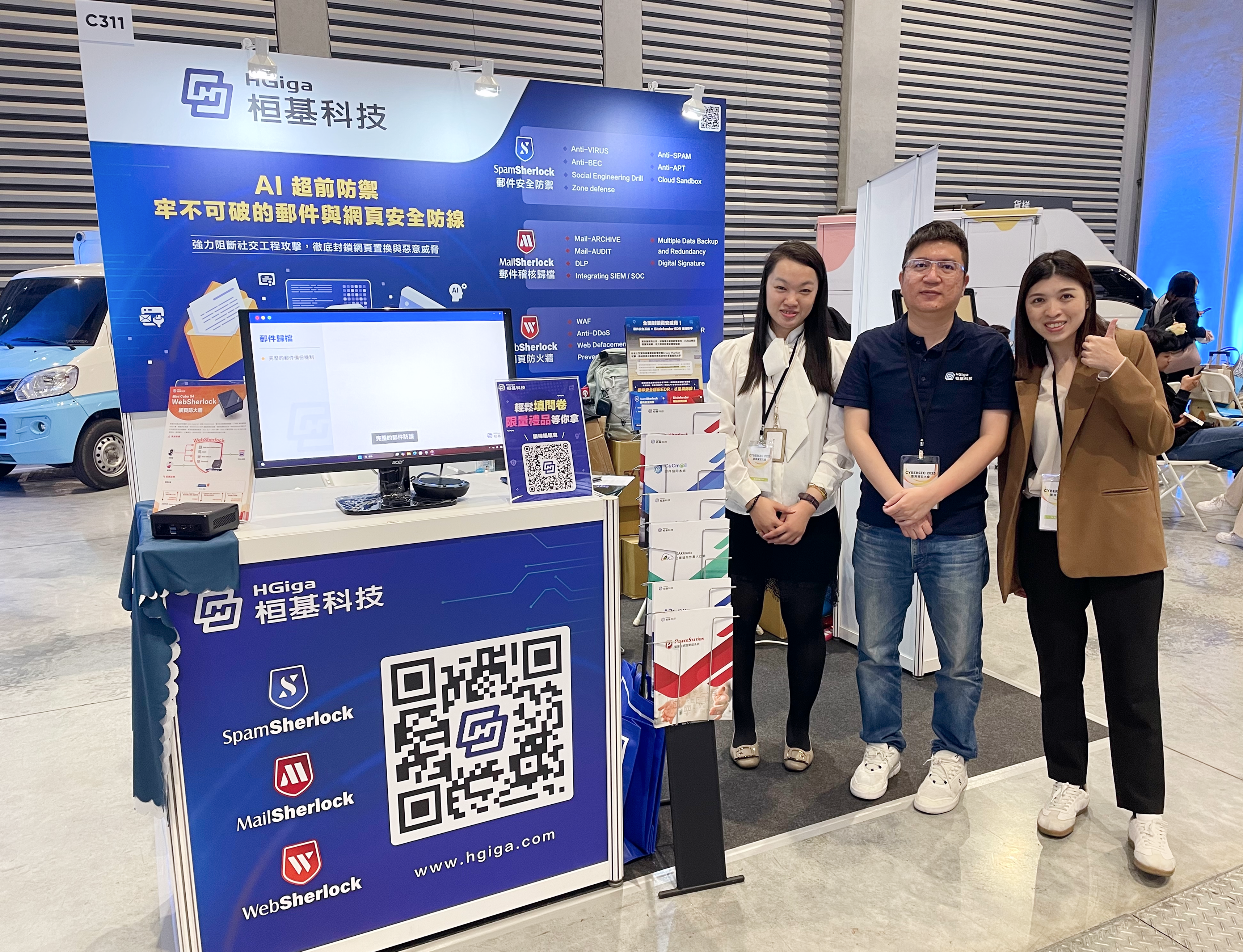 桓基科技 參展「CYBERSEC 2025 臺灣資安大會」 展現 AI 領先防禦實力 !